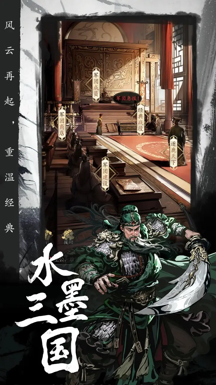 人民有需要就能做出好事实事