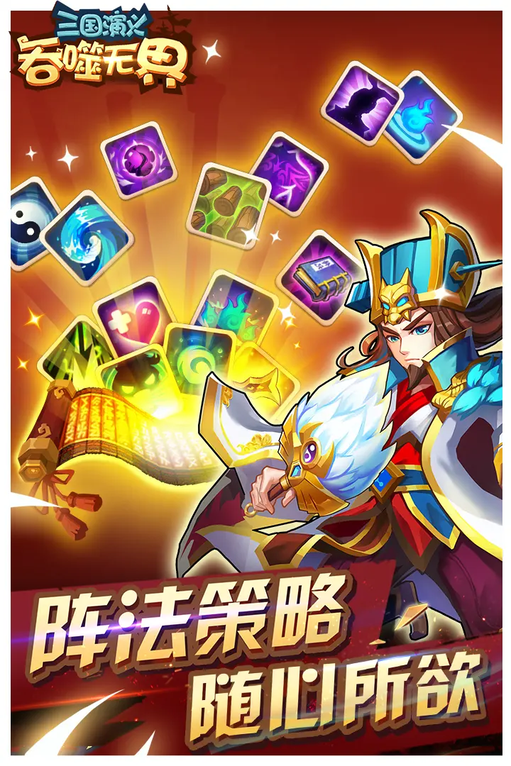 刘冲问张峻豪和贺峻霖认识吗