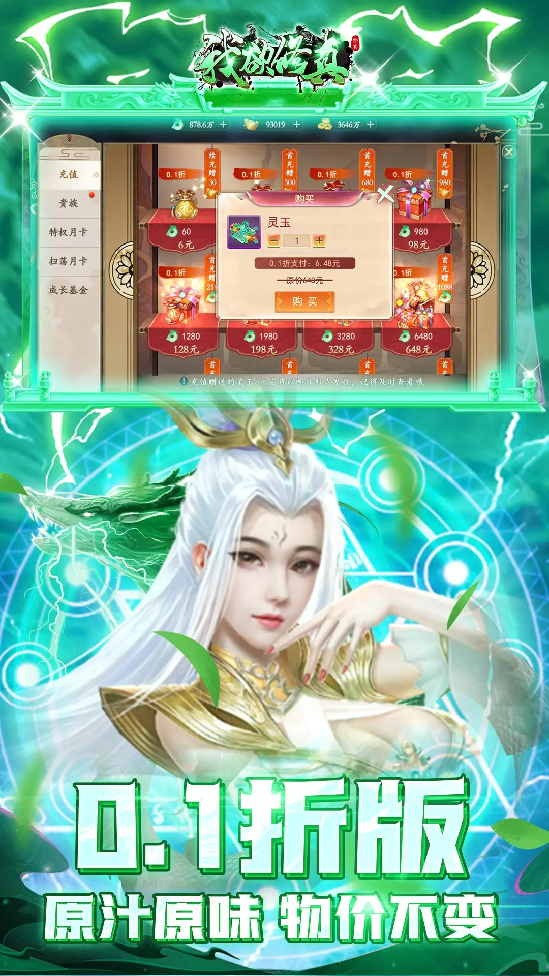 李斯丹妮忘词