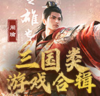特朗普抵达中南海