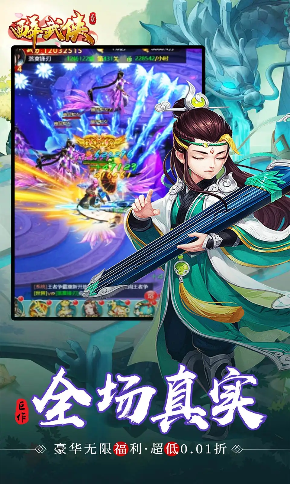 张雪机车回应排位赛第二