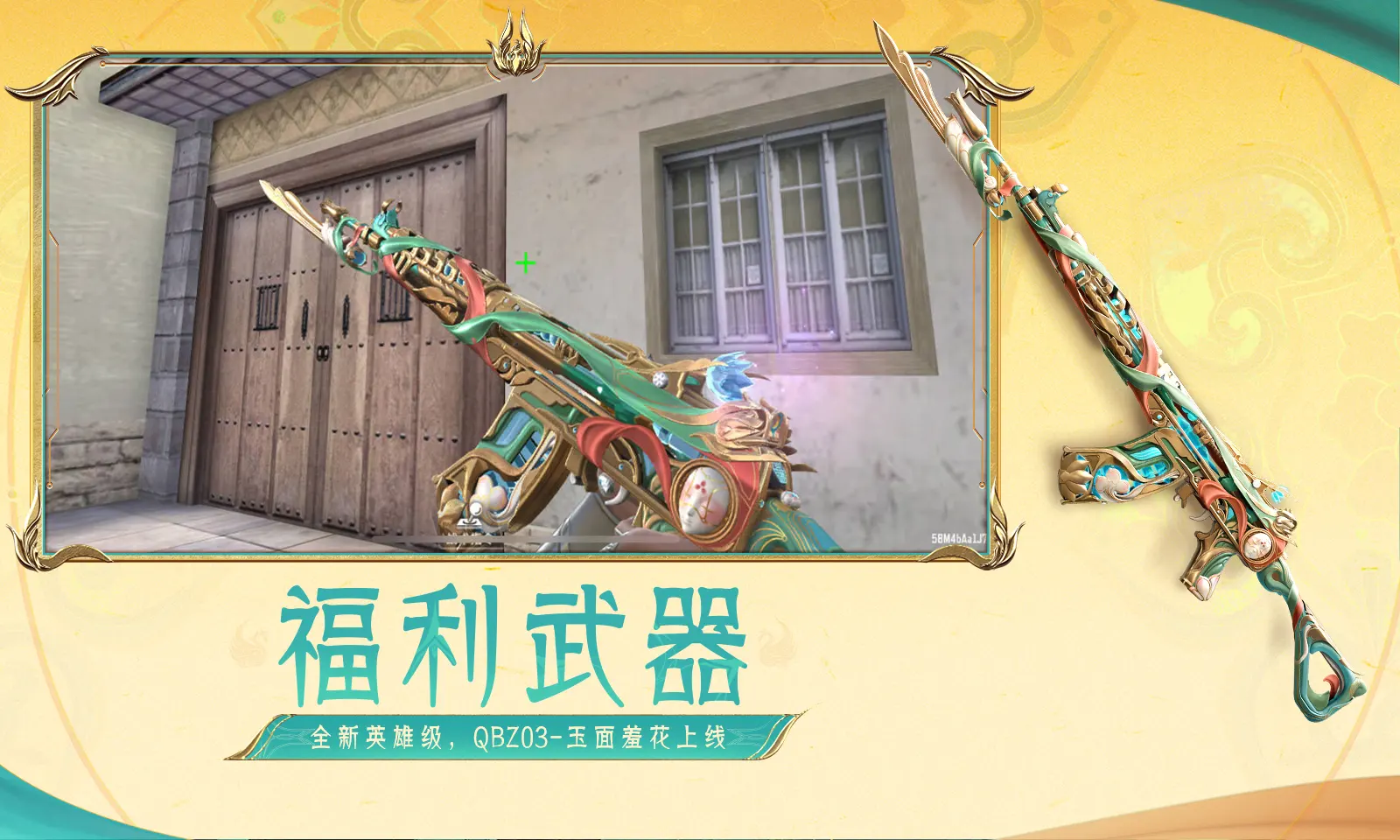 非洲大蜗牛