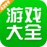 陈赫在综艺发火了