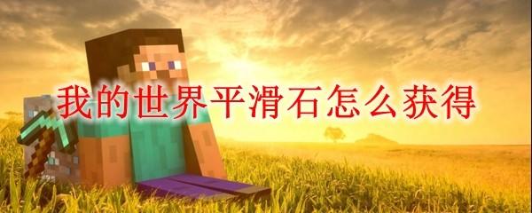 女子刮大腿疏通胆经像刨木头