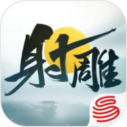 夫妻二胎流次丈夫认为自己没问题