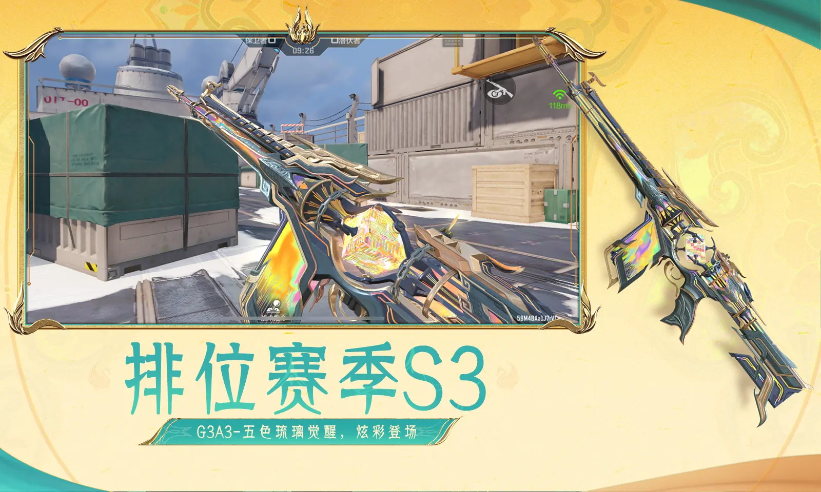 雷军称被何小鹏李斌骗了
