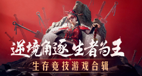 曝配色大换血