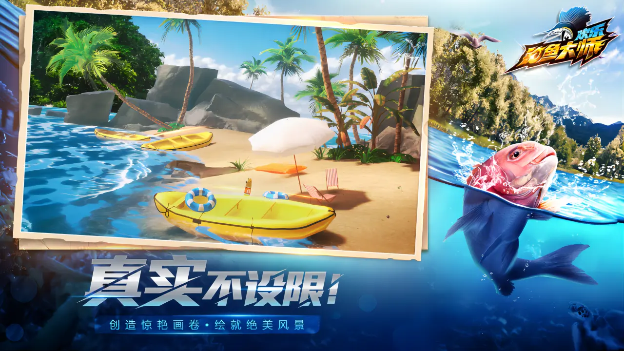 日本三线和欧洲的品牌对比冰龙版