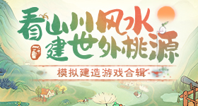 奚梦瑶婚礼地模特生涯开始的地方