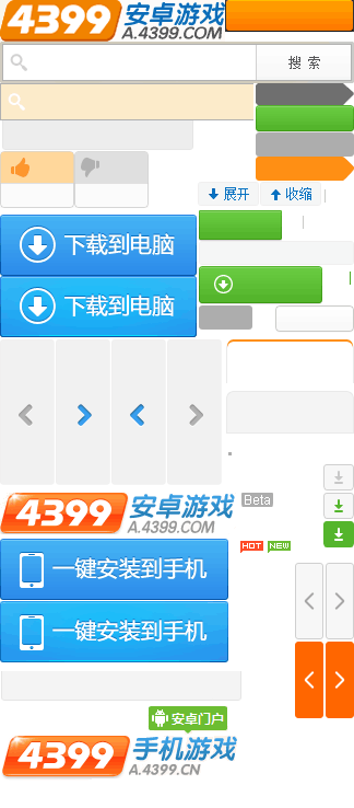 曝配色大换血