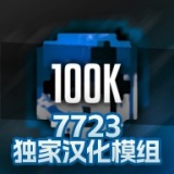央视感谢全国网友支持