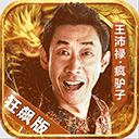 张凌赫全额补偿粉丝