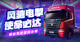 李显龙晒访华第一站