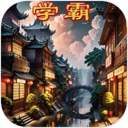 老鼠有人事变动咋不通知一下呢