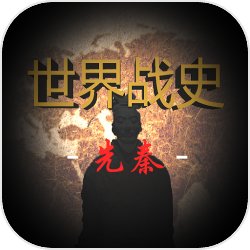 穆祉丞第一条泡泡