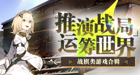 日本转移万居民