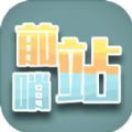 樊振东欧冠冠军