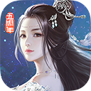 沈月向王鹤棣道歉
