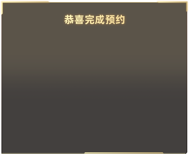 金莎自曝长针眼了
