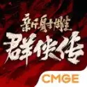 南天门计划最新进展曝光