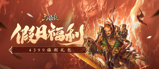 刘红兵你完了