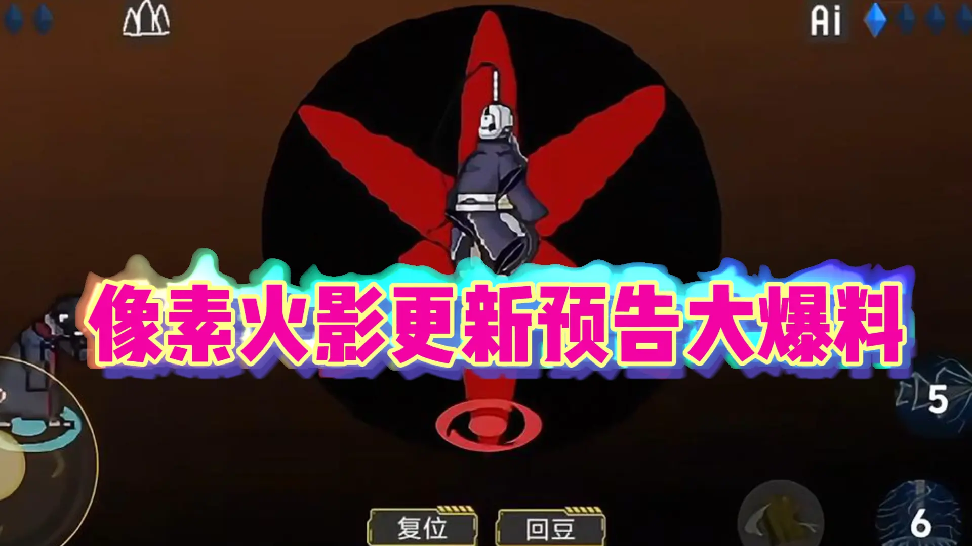 敖瑞鹏敲开了谁的心门