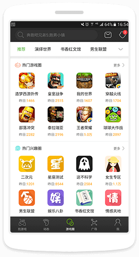 刘红兵你完了