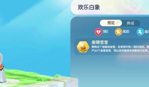 按摩精油怎么用视频日版