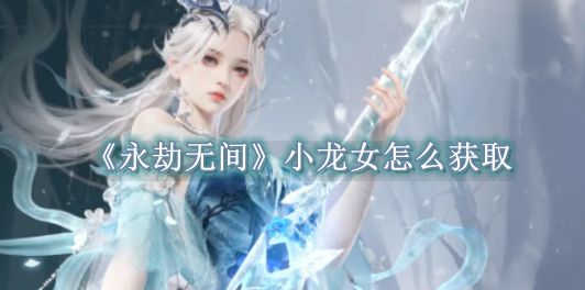 不小心把叫成豆包