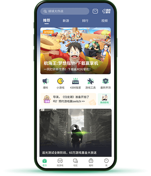 轻点CHINA学生CHINESE v64.5.8 官方正式版 0