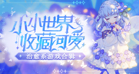 翘楚男演员分不清