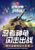 一包乐事直达世界杯