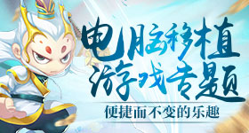 亚运预选赛名单公布