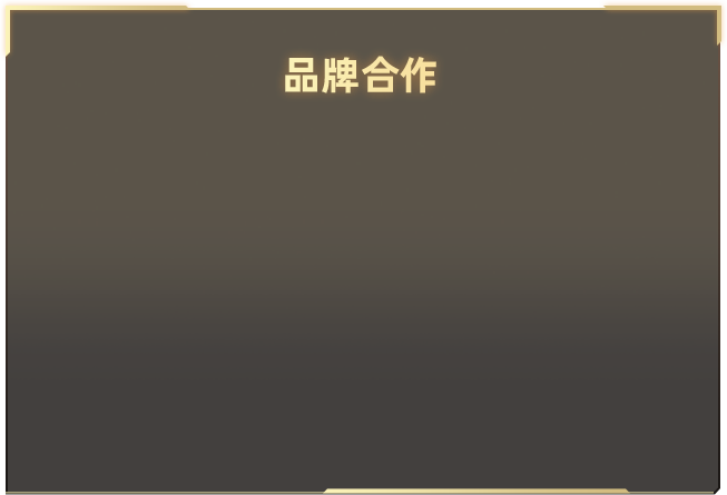 中美共同利益大于分歧