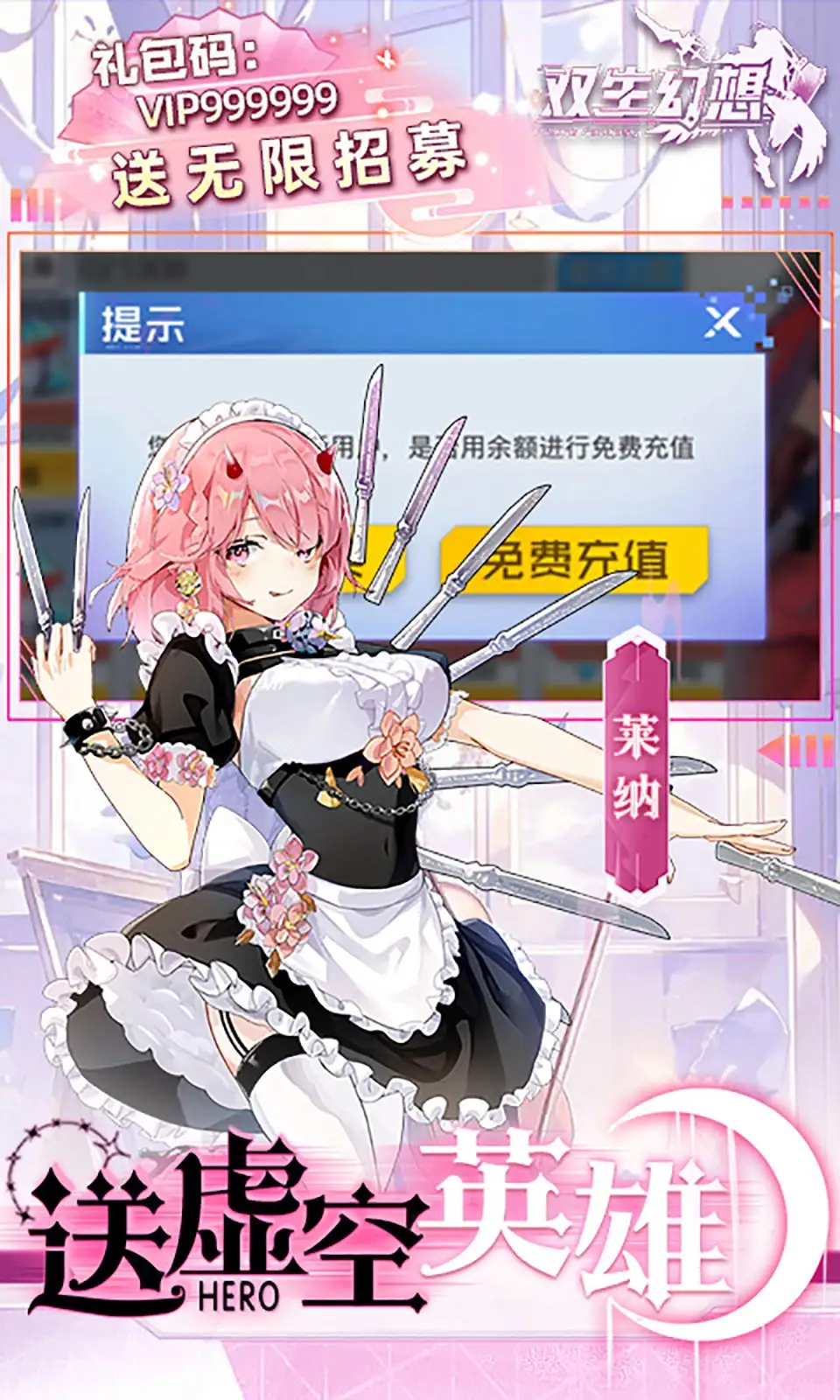 主角
