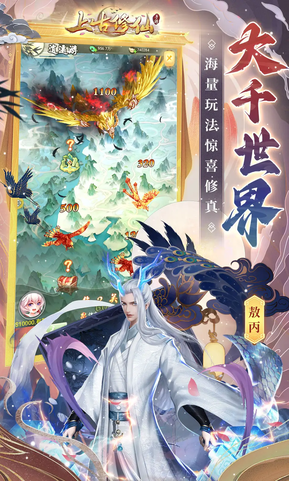 差评