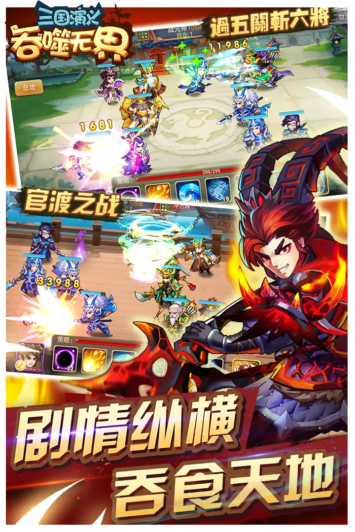 国乒男团决赛对阵日本
