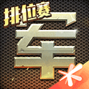 午夜福利免费视频921000电影创新版