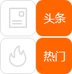 柳州地震的原因找到了
