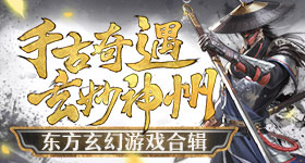 返回舱直立状态落地