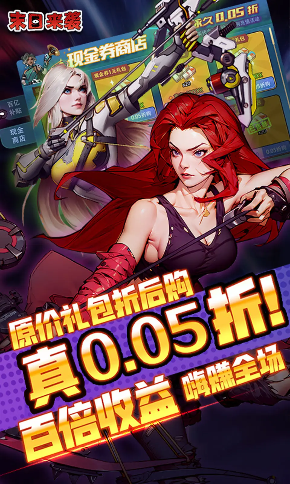 南天门计划最新进展曝光