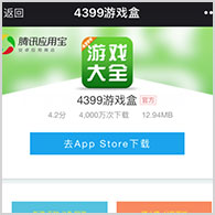 家业收视率