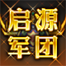 樊振东出战欧冠半决赛