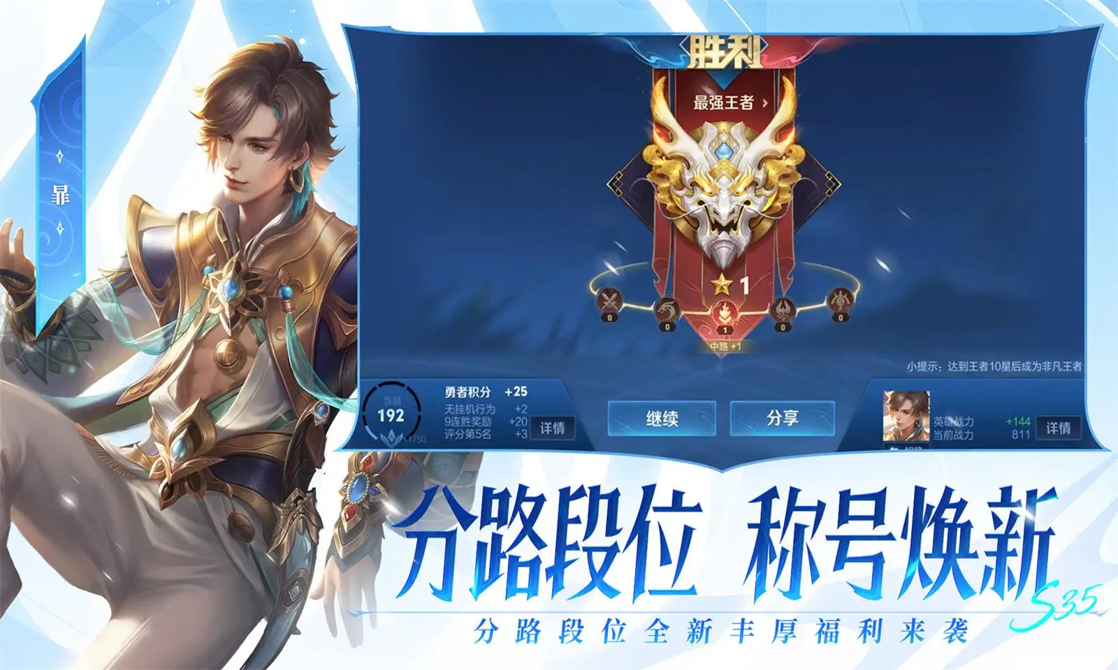刘宇宁警官造型路透