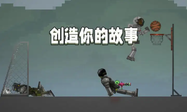 文班亚马想给波波维奇打电话