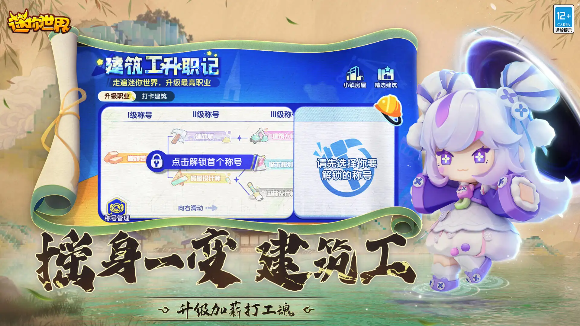 特朗普访华欢迎宴会