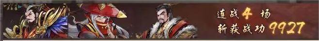 京城大师赛