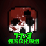 李乃文杨幂梅婷等人任副会长