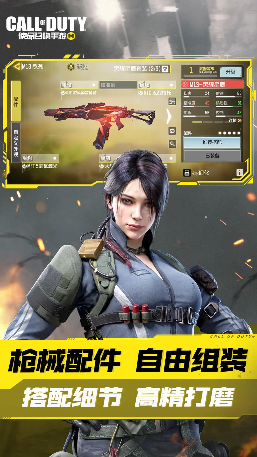 神仙肉陈星旭