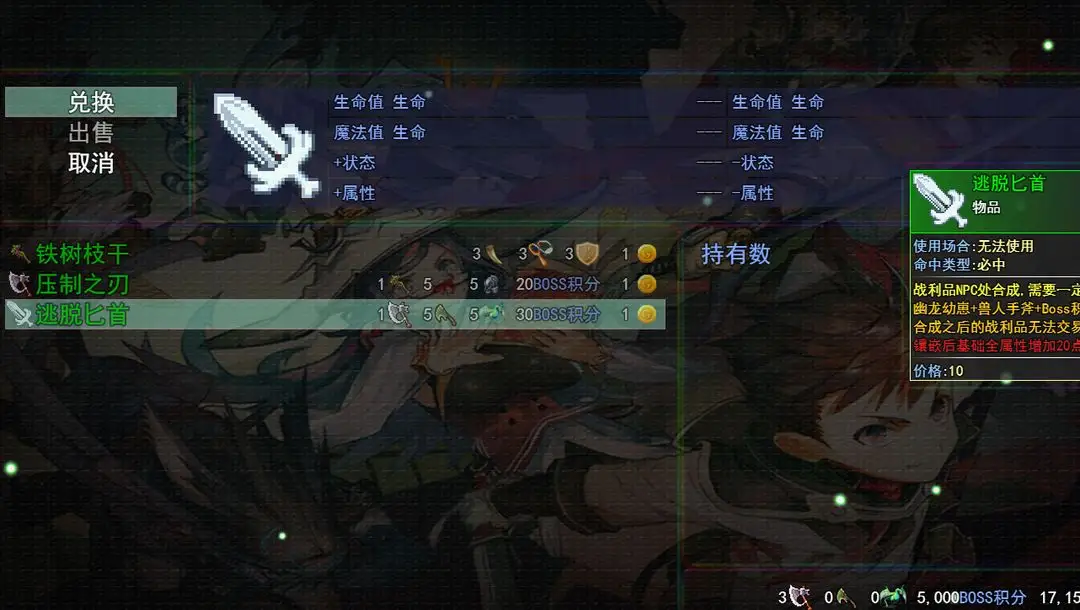 黎家盈是一名香港警司